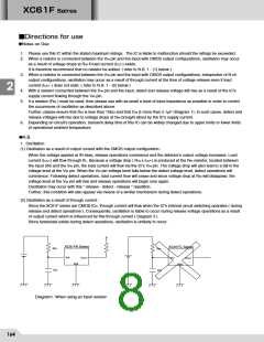 浏览型号XC61FN3812PR的Datasheet PDF文件第8页