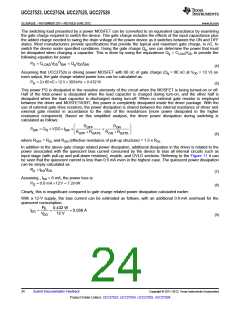 浏览型号UCC27525的Datasheet PDF文件第24页