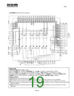 浏览型号BD3471KS2的Datasheet PDF文件第19页