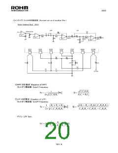 浏览型号BD3471KS2的Datasheet PDF文件第20页