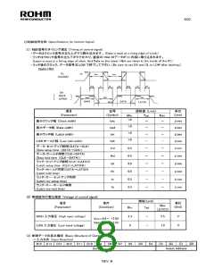 浏览型号BD3471KS2的Datasheet PDF文件第8页