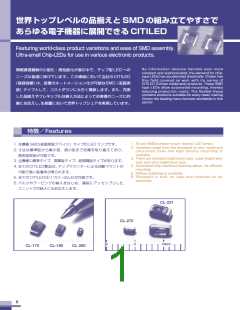 浏览型号CL-190YGCTD的Datasheet PDF文件第1页