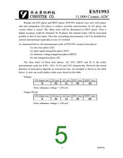 浏览型号ES51993的Datasheet PDF文件第5页
