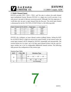 浏览型号ES51993的Datasheet PDF文件第7页