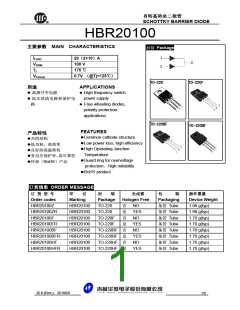 浏览型号HBR20100的Datasheet PDF文件第1页