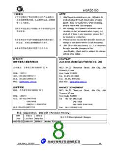 浏览型号HBR20100的Datasheet PDF文件第8页