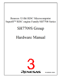 浏览型号HD6417709SF133B的Datasheet PDF文件第3页
