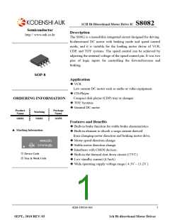 浏览型号S8082的Datasheet PDF文件第1页