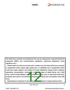 浏览型号S8082的Datasheet PDF文件第12页