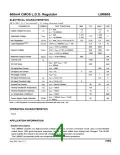 浏览型号LM8805F-3.3V的Datasheet PDF文件第4页