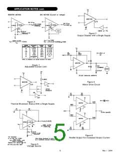 浏览型号MSK184的Datasheet PDF文件第5页