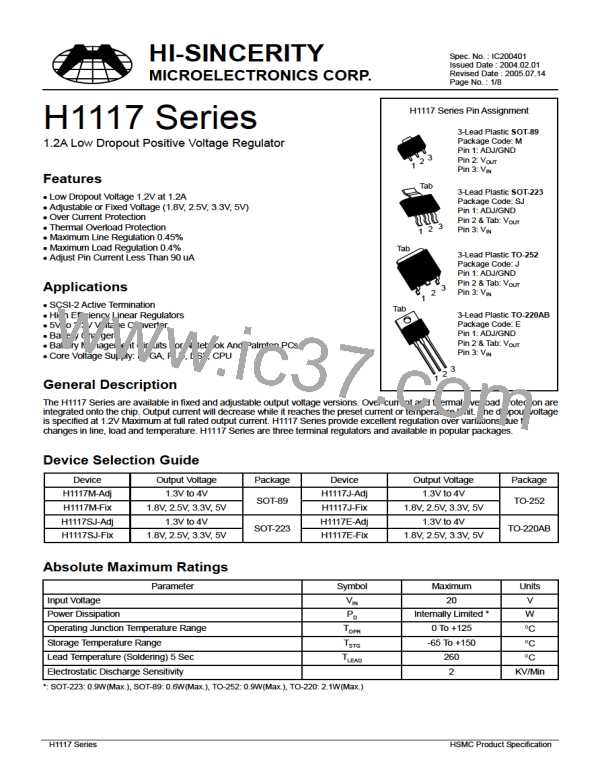H1117图片预览