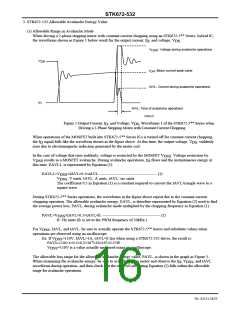浏览型号STK672-532的Datasheet PDF文件第16页