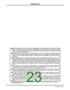 浏览型号STK672-532的Datasheet PDF文件第23页