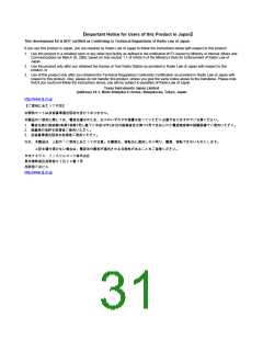 浏览型号TAS5538的Datasheet PDF文件第31页
