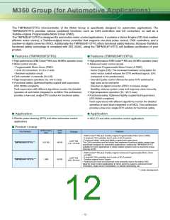 浏览型号TMPM370FYDFG的Datasheet PDF文件第12页