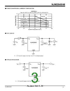 浏览型号NJM2845DL1-33-TE1的Datasheet PDF文件第3页
