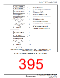 浏览型号HD64F36077G的Datasheet PDF文件第395页
