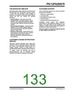 浏览型号PIC12F675-IP的Datasheet PDF文件第133页