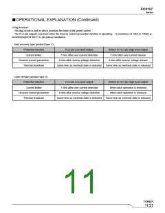 浏览型号XC8107-13的Datasheet PDF文件第11页
