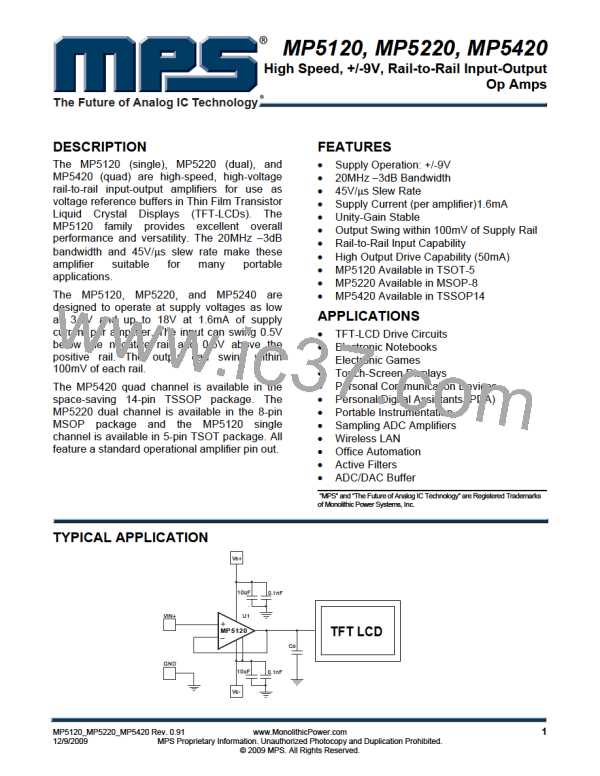 MP5220图片预览