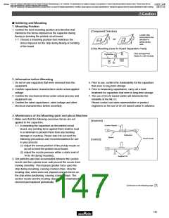 浏览型号GRM1882C2A270JA01的Datasheet PDF文件第147页