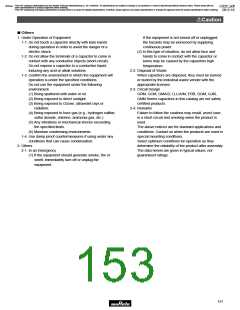 浏览型号GRM1882C2A270JA01的Datasheet PDF文件第153页