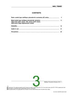 浏览型号AE0203D08F的Datasheet PDF文件第3页