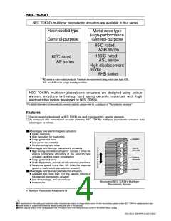 浏览型号AE0203D08F的Datasheet PDF文件第4页