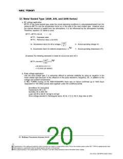 浏览型号AE0505D16F的Datasheet PDF文件第20页