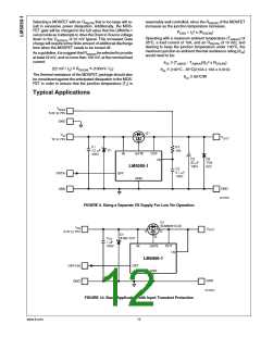 浏览型号LM5050-1的Datasheet PDF文件第12页