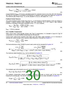 浏览型号TPS40210-Q1的Datasheet PDF文件第30页
