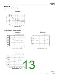 浏览型号XC6902的Datasheet PDF文件第13页