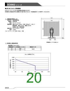 浏览型号XC6902的Datasheet PDF文件第20页