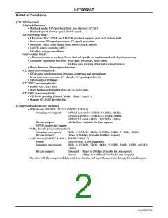 浏览型号LC786960E的Datasheet PDF文件第2页