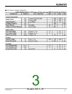 浏览型号NJW4191的Datasheet PDF文件第3页