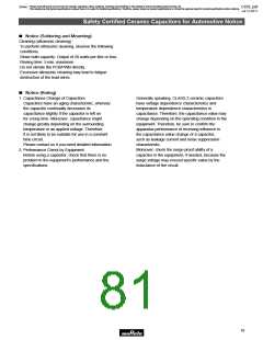 浏览型号DE21XE2102JA4B的Datasheet PDF文件第81页