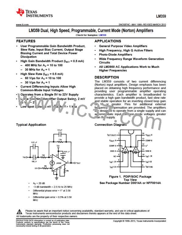 LM359图片预览
