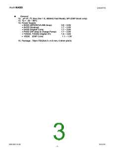 浏览型号AK4679的Datasheet PDF文件第3页