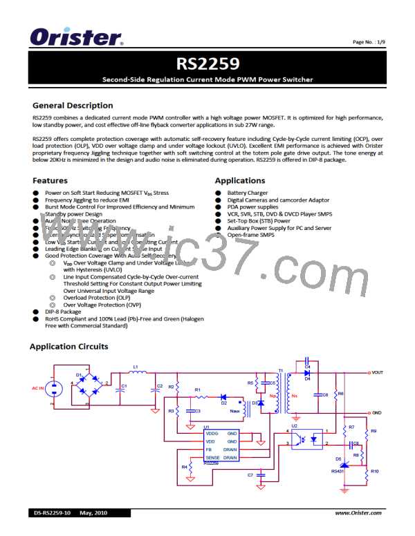 RS2259图片预览