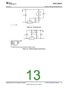 浏览型号LM320T-15的Datasheet PDF文件第13页