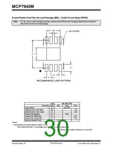浏览型号MCP7940M的Datasheet PDF文件第30页