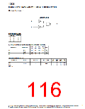 浏览型号SN74LV的Datasheet PDF文件第116页