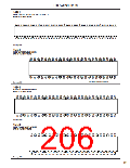 浏览型号SN74LV的Datasheet PDF文件第206页