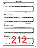 浏览型号SN74LV的Datasheet PDF文件第212页