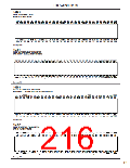 浏览型号SN74LV的Datasheet PDF文件第216页