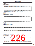 浏览型号SN74LV的Datasheet PDF文件第226页