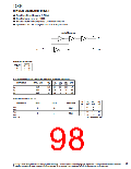 浏览型号SN74LV的Datasheet PDF文件第98页