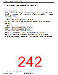 浏览型号R5S72631P200FP的Datasheet PDF文件第242页