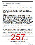 浏览型号R5S72631P200FP的Datasheet PDF文件第257页
